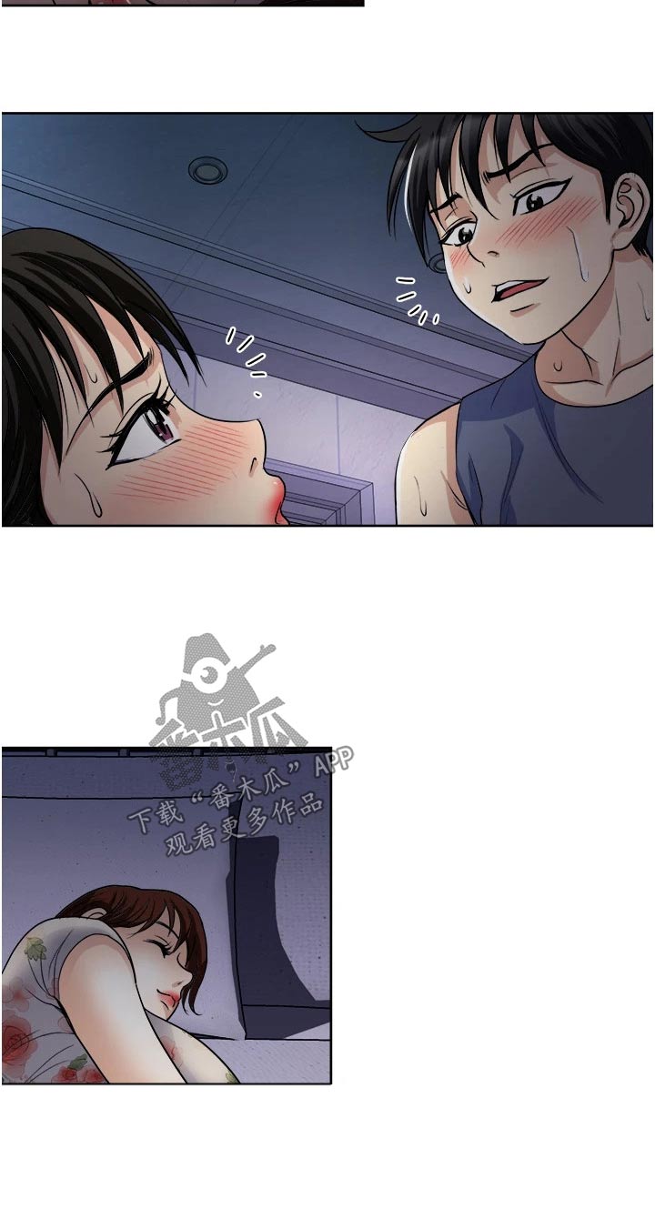 第30章：苏醒10