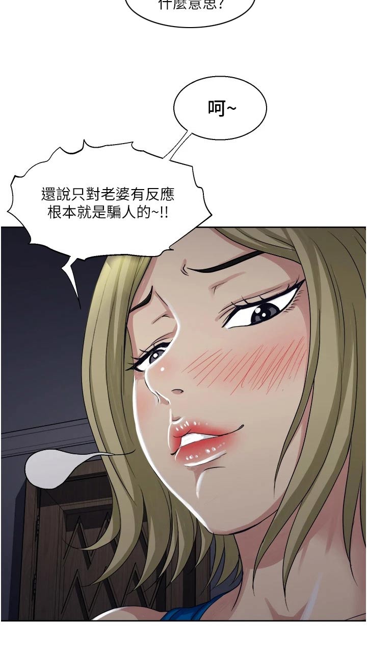 第17章：送离4