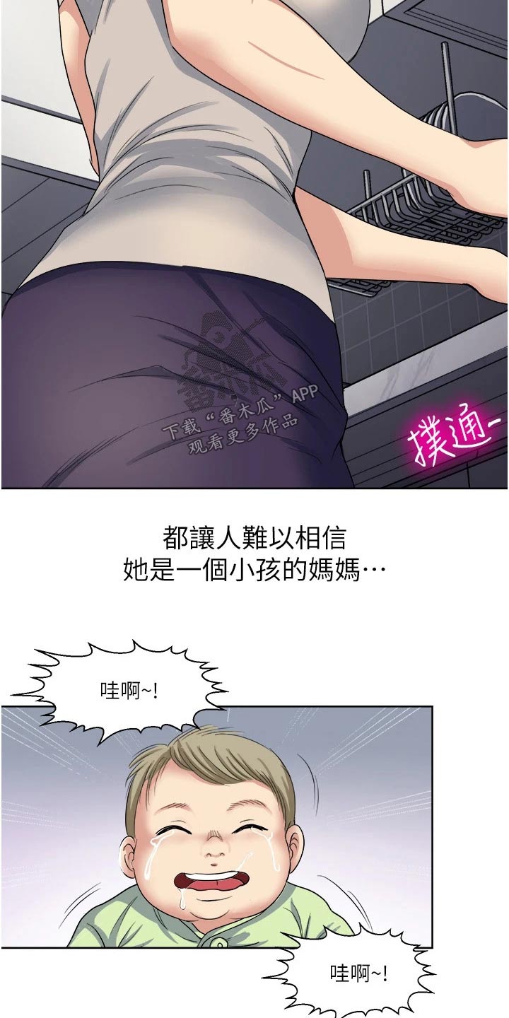 第19章：眼前2