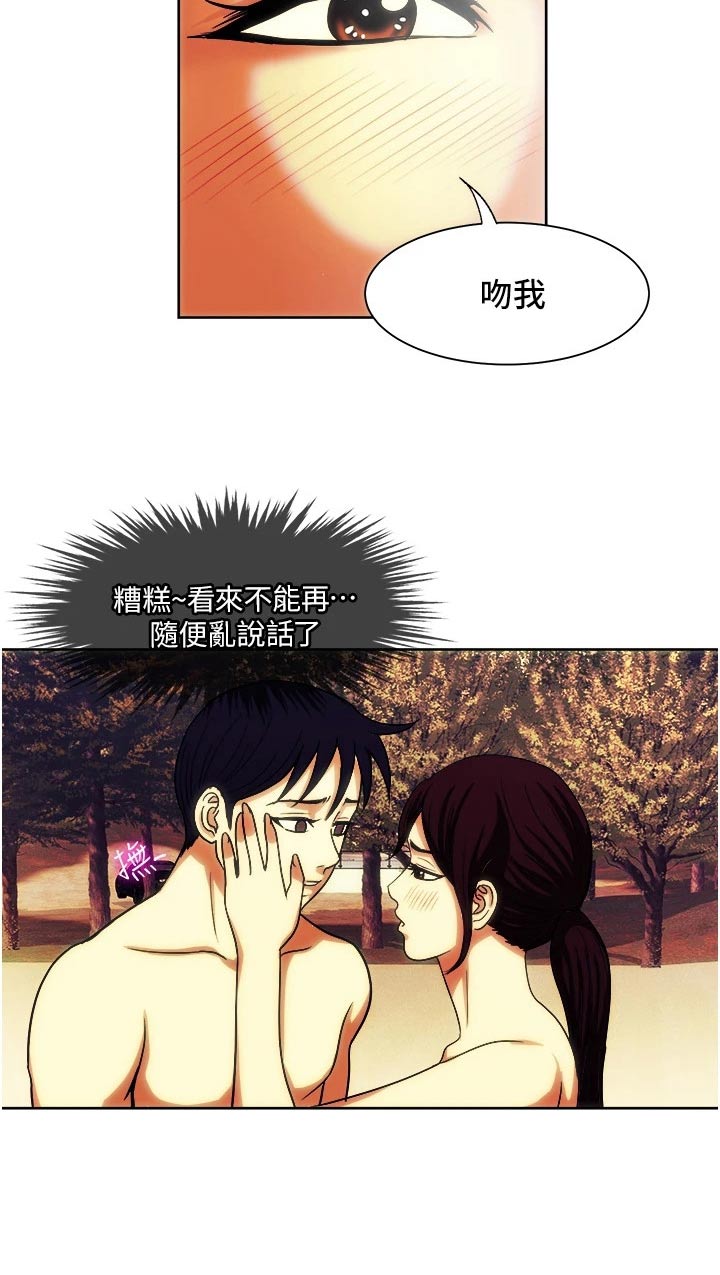 第29章：精神12