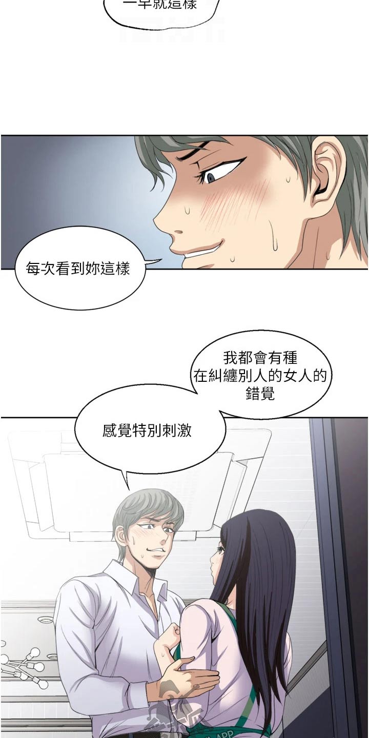 第34章：寻找5