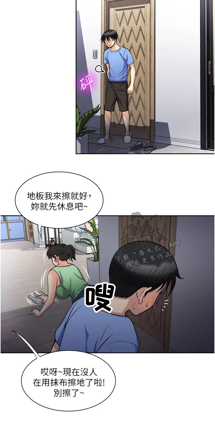 第24章：毫无意义1