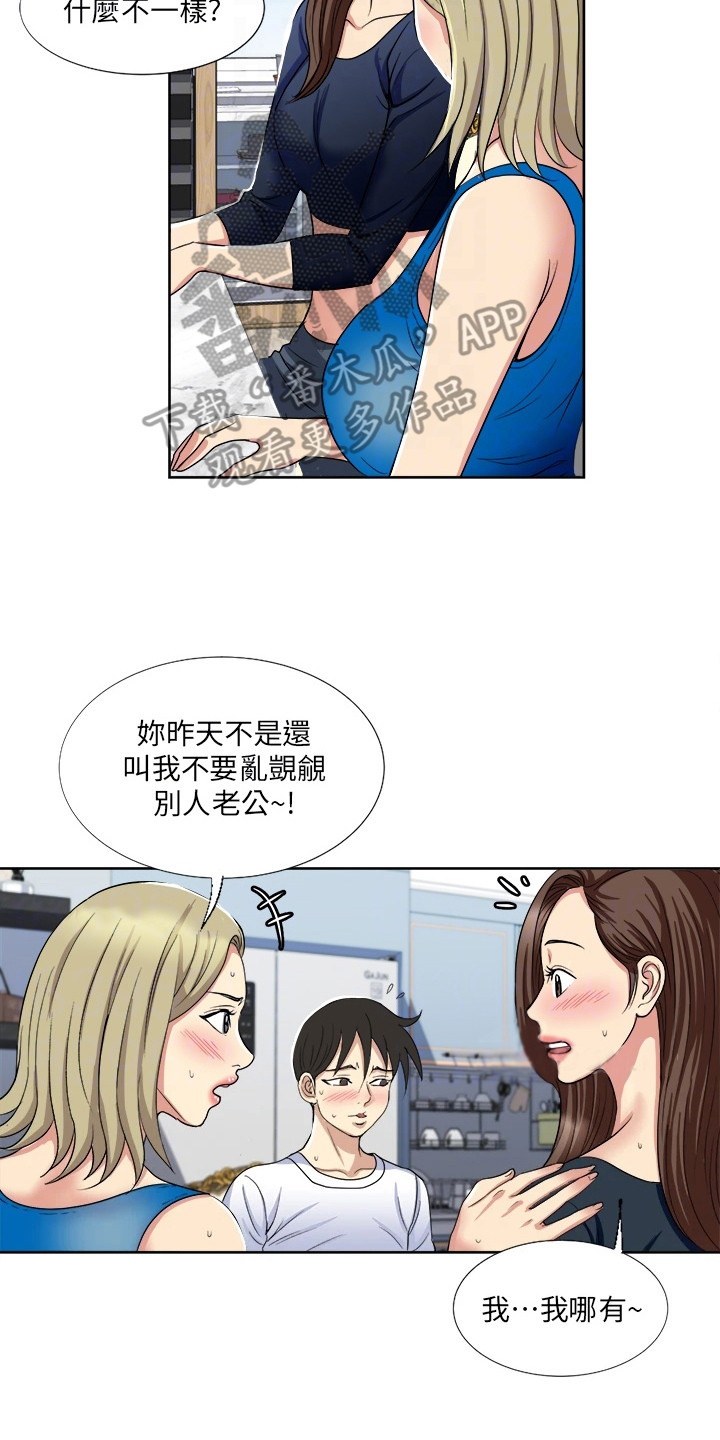 第14章：弄清原因1