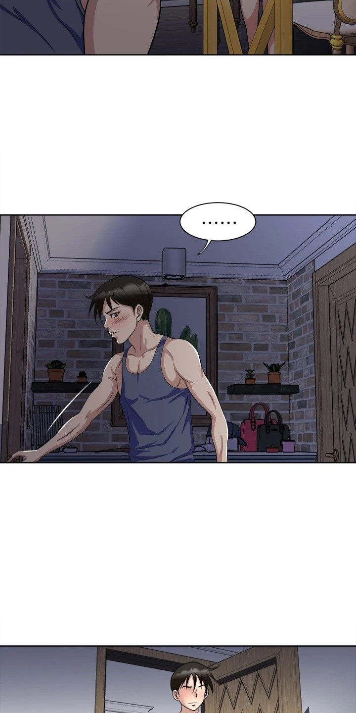 第11章：疑惑5