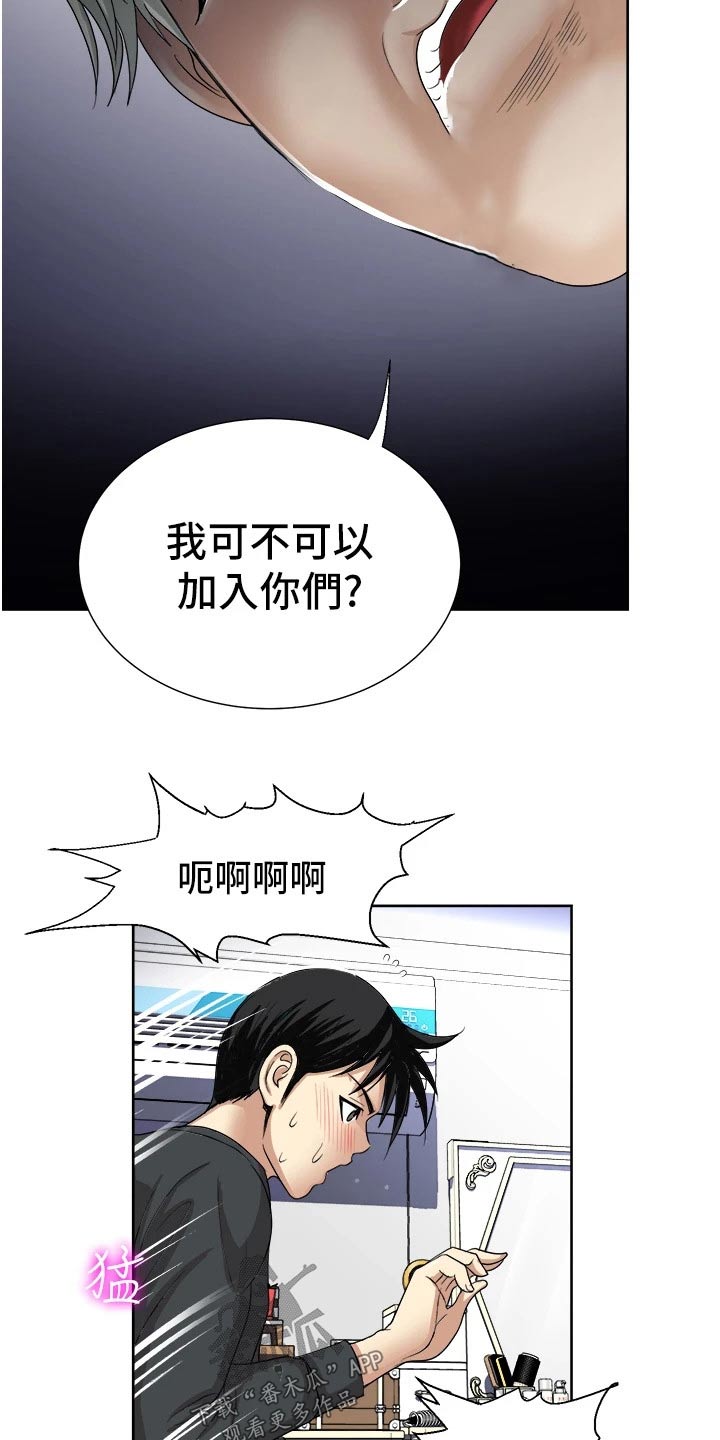 第42章：不用在意1