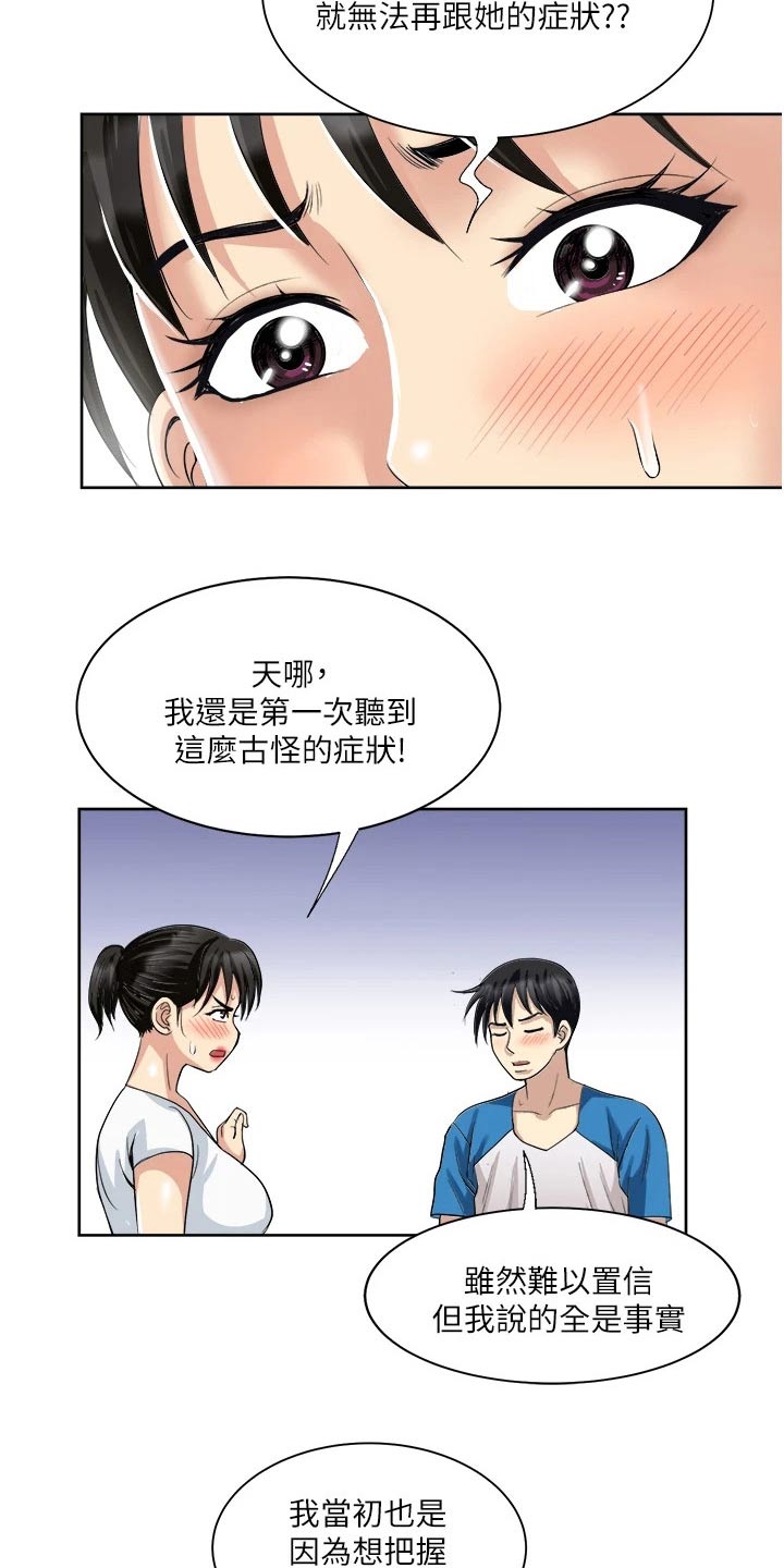 第26章：特别22