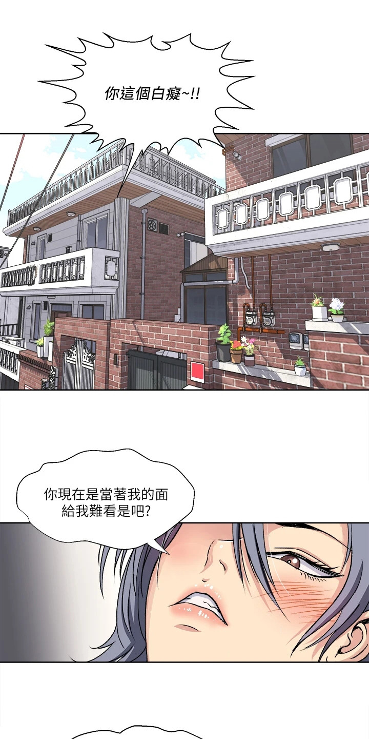 第1章：怪病0