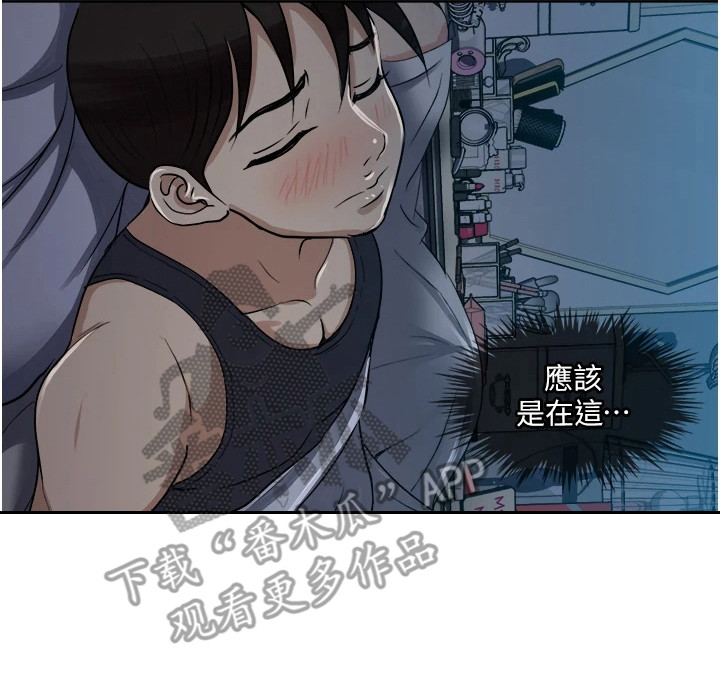 第16章：不死心23
