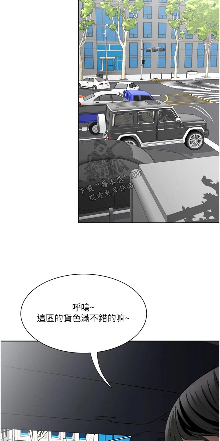 第33章：心有余而力不足6