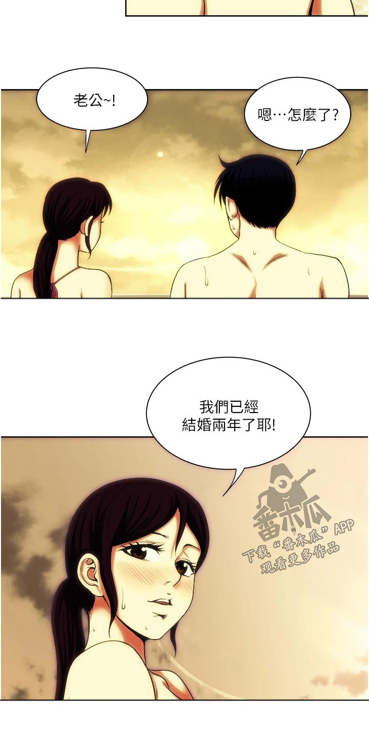 第29章：精神8