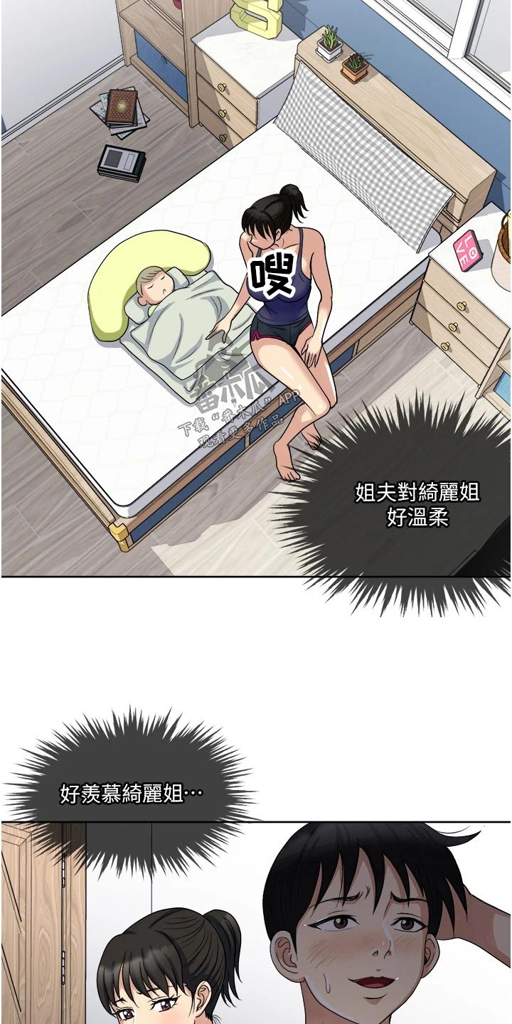 第20章：喝一杯11