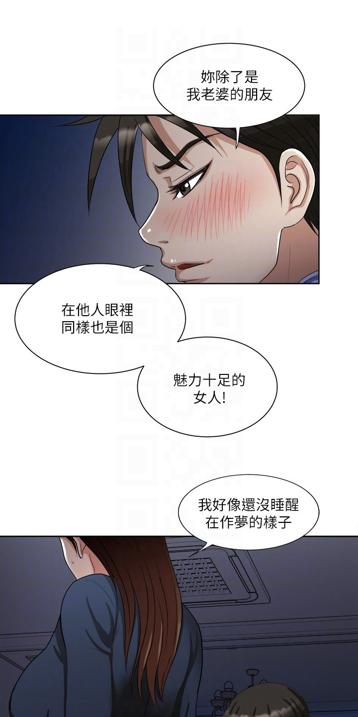 第12章：请求15