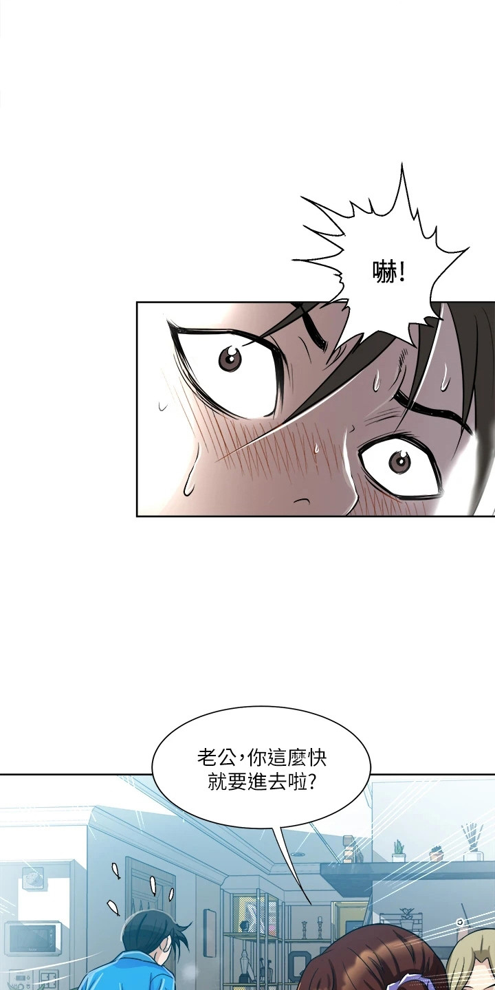 第4章：纠结3