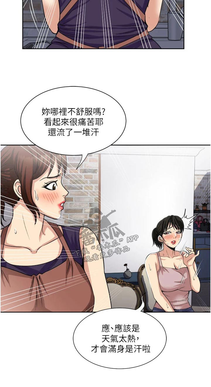 第23章：拥抱18