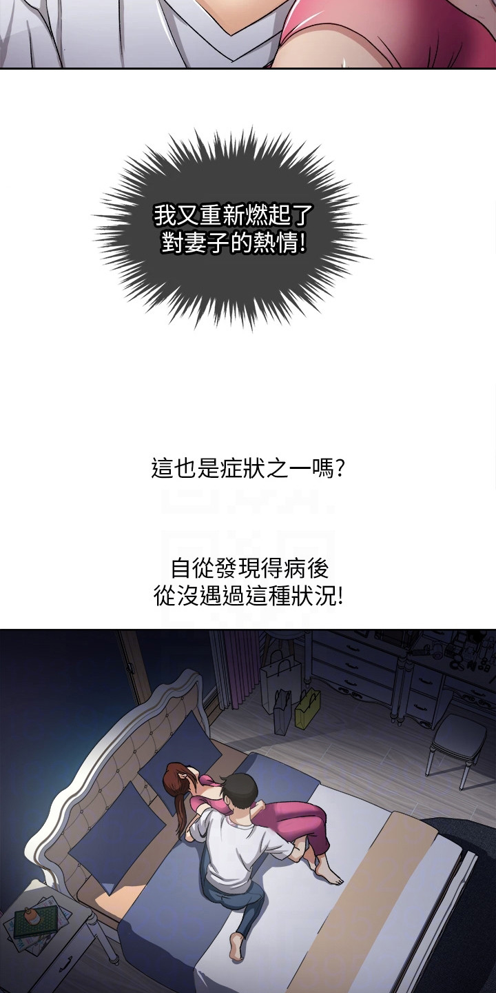 第8章：变化12