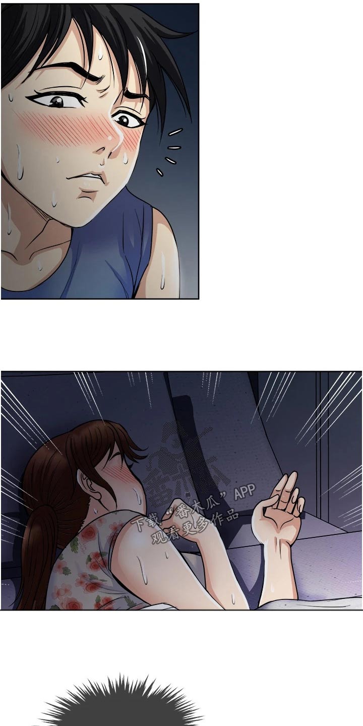 第30章：苏醒2