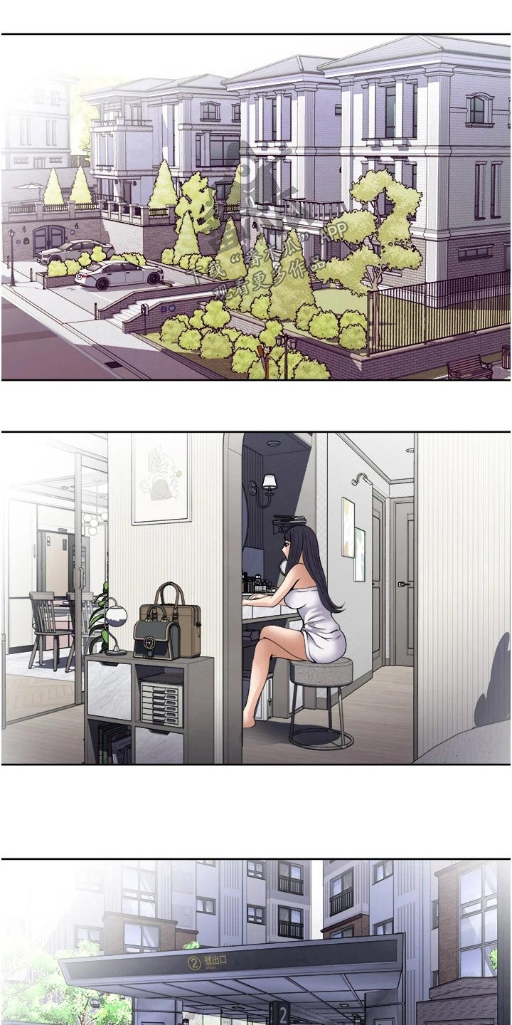 第44章：调查23