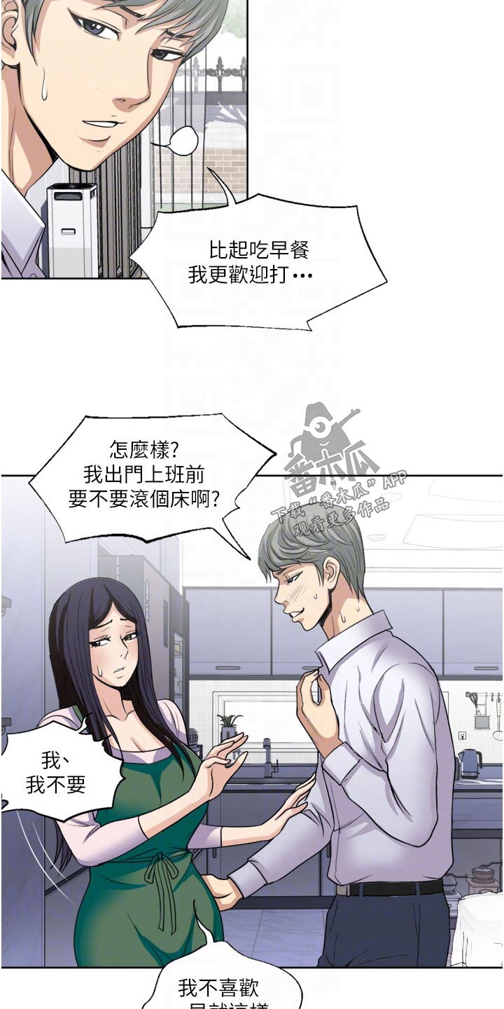 第34章：寻找4