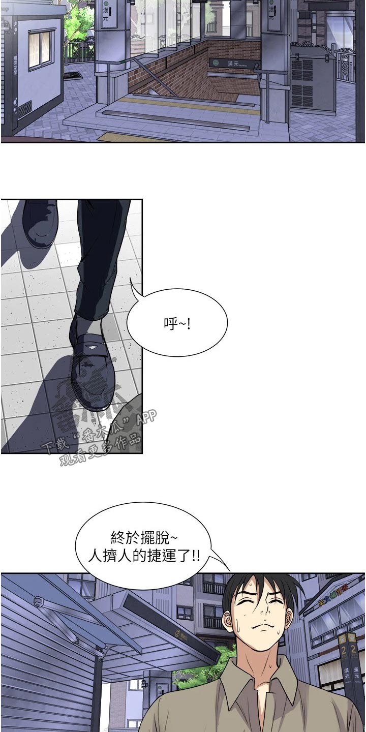 第44章：调查24