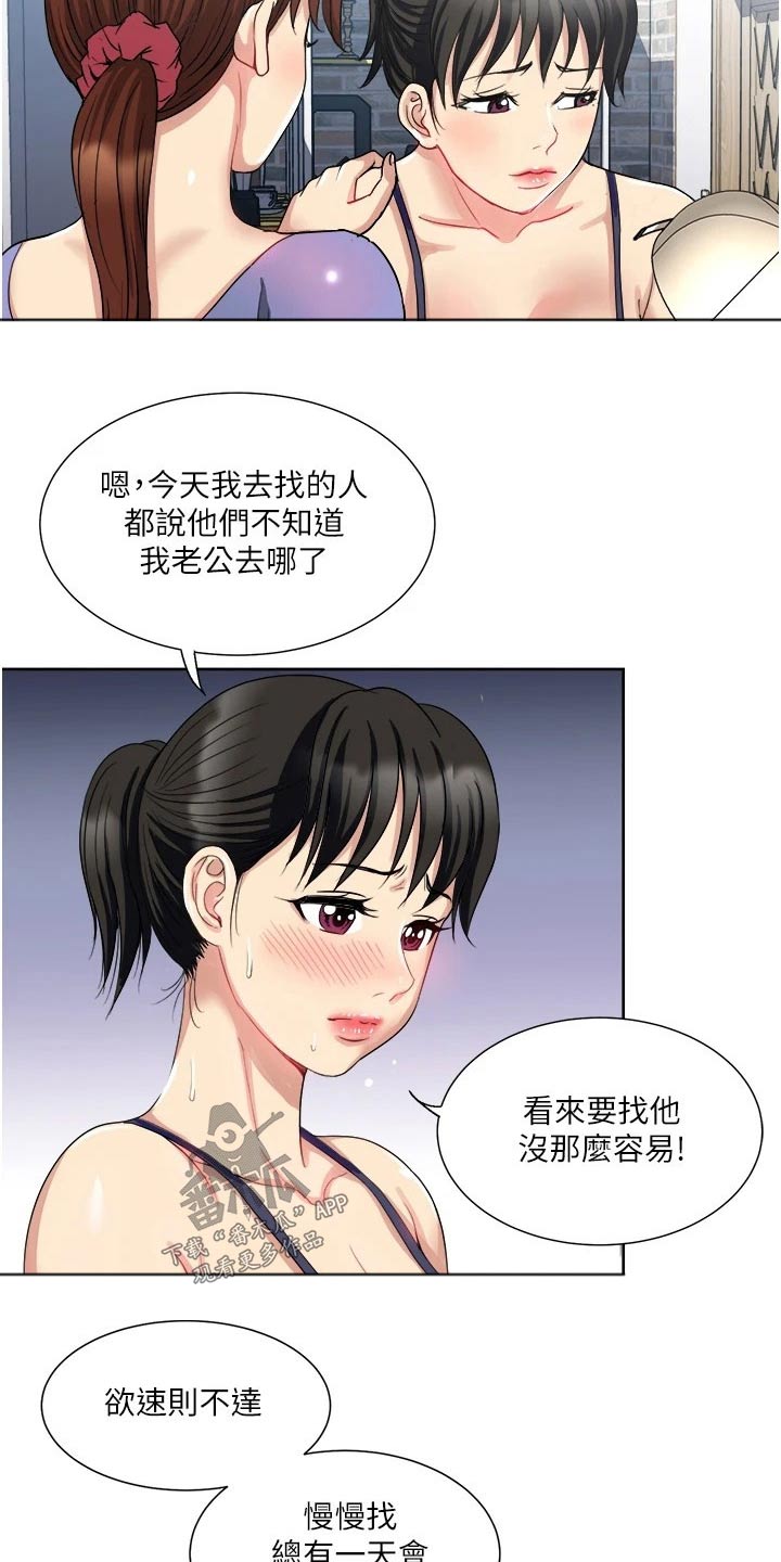 第20章：喝一杯5