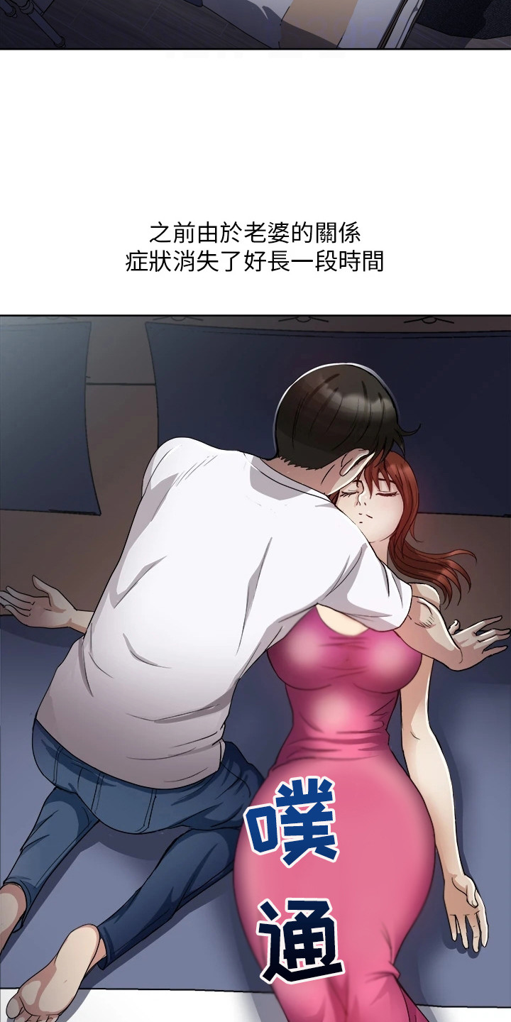 第8章：变化13