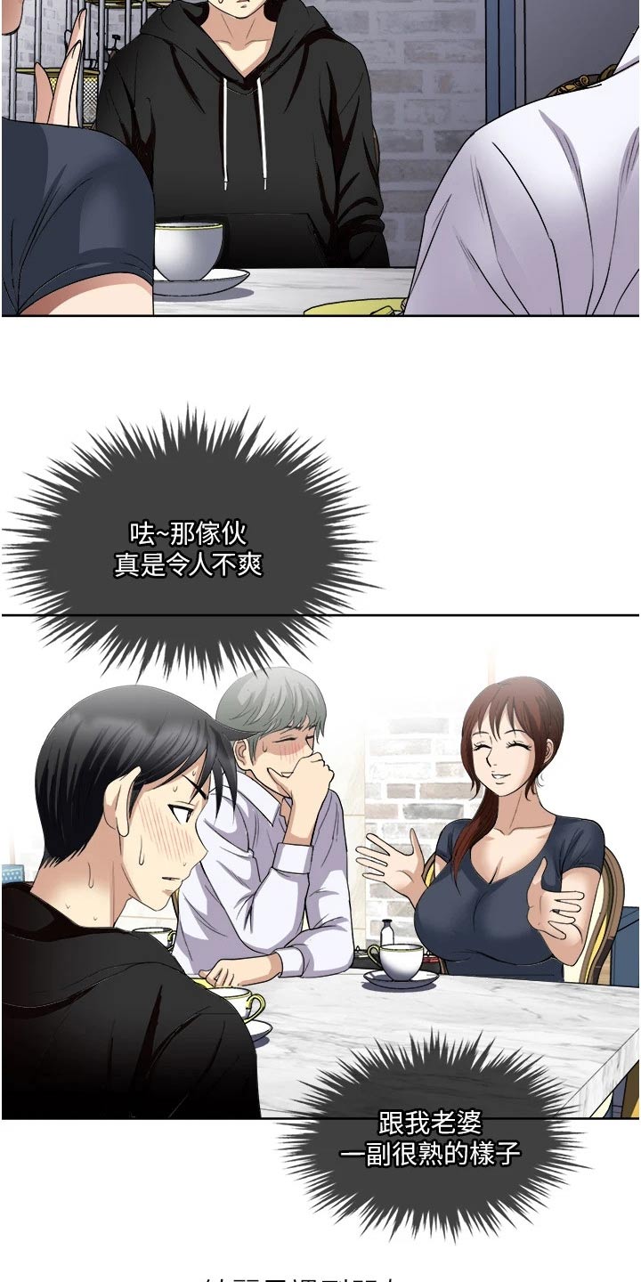 第36章：很熟悉的样子17