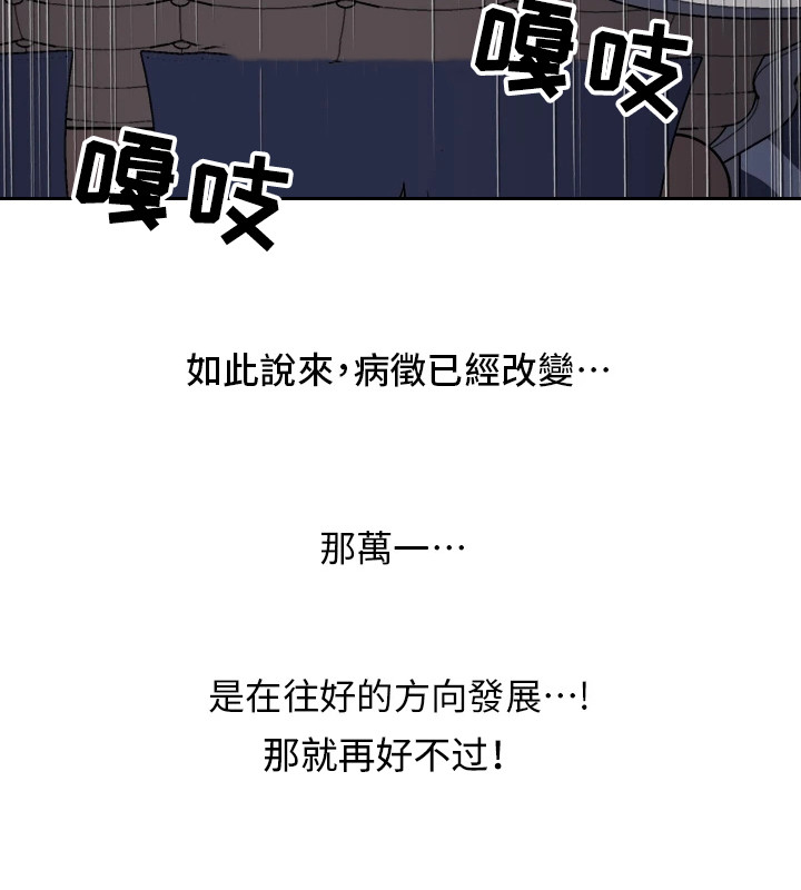 第8章：变化21