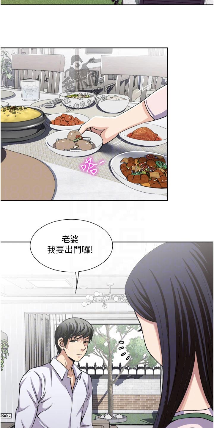 第34章：寻找1
