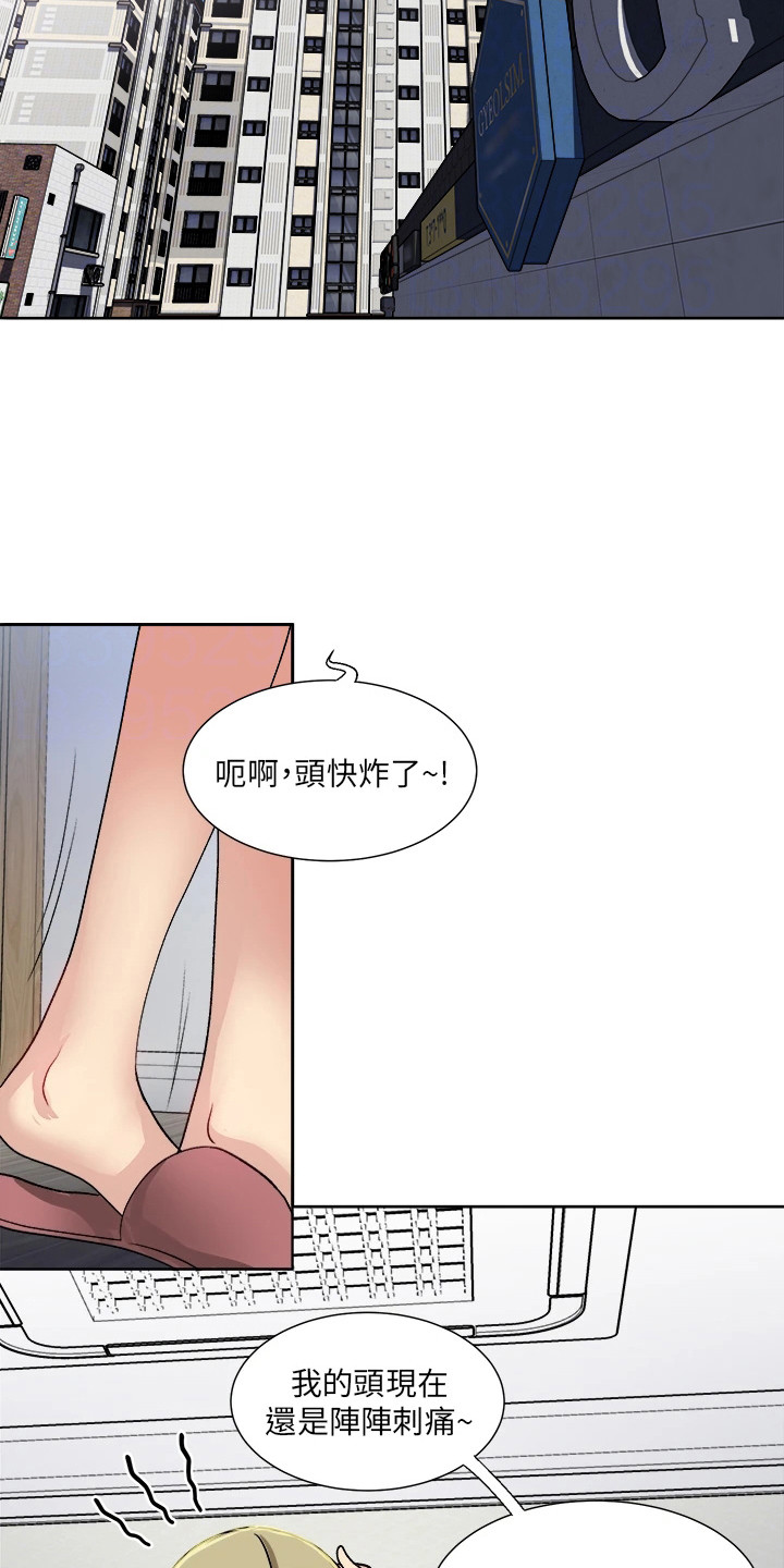 第13章：抓住机会18