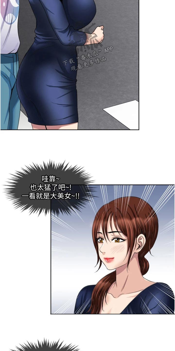 第33章：心有余而力不足8