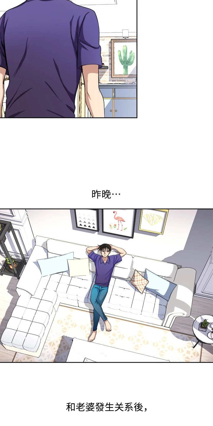 第9章：又不行了15