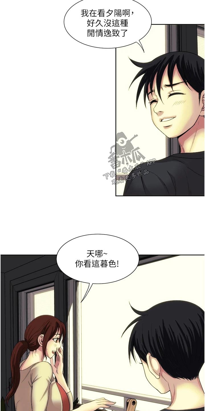 第39章：不请自来2