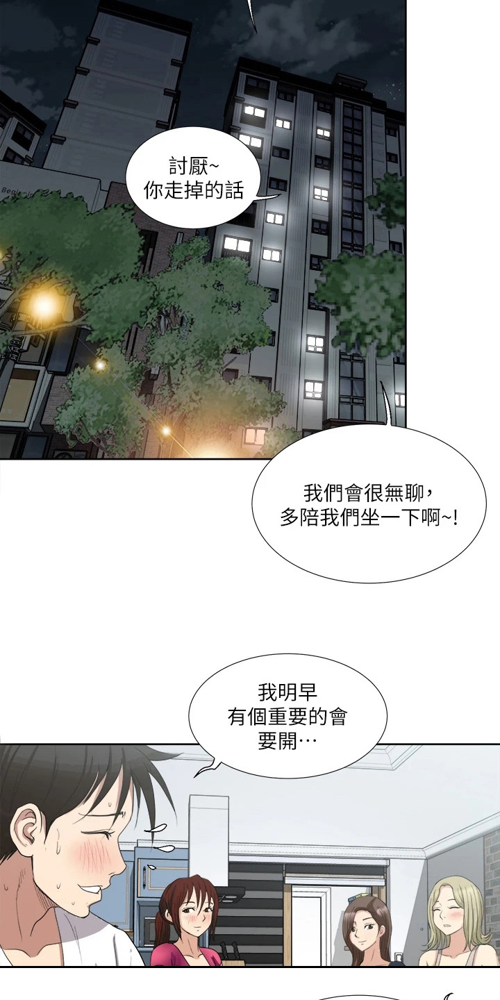 第6章：维护5
