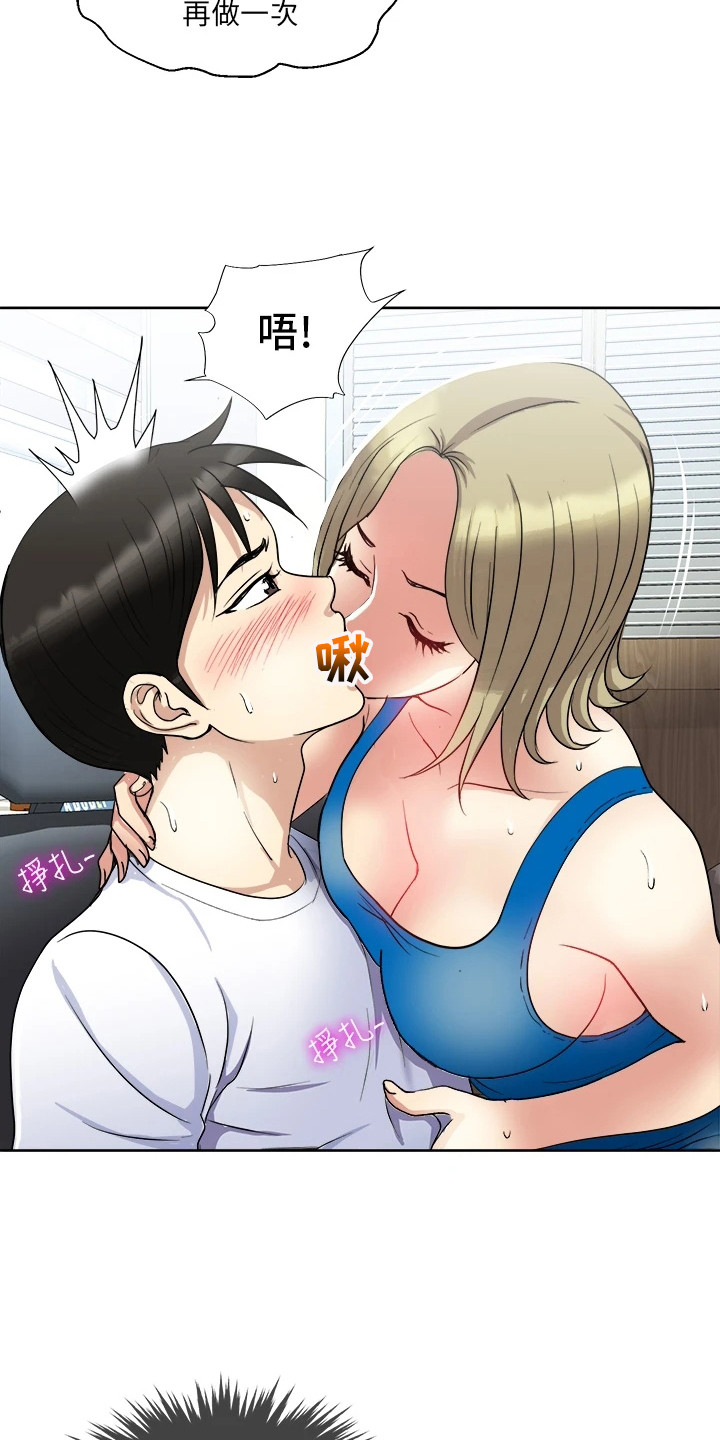 第15章：解释8