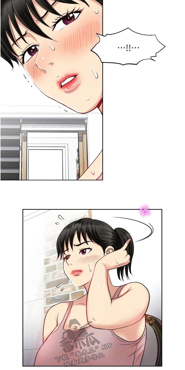 第23章：拥抱10