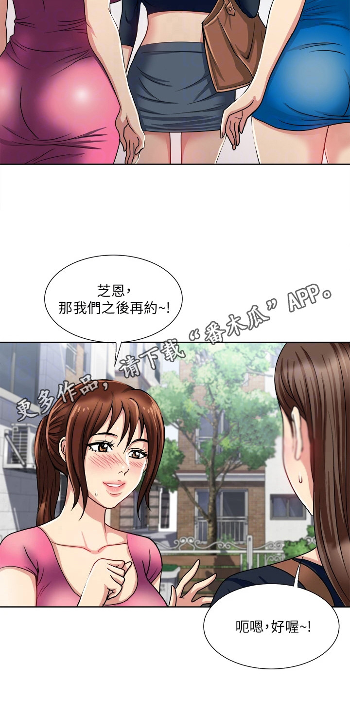 第14章：弄清原因4