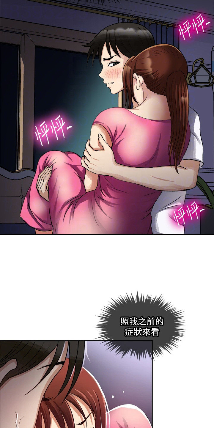 第8章：变化10