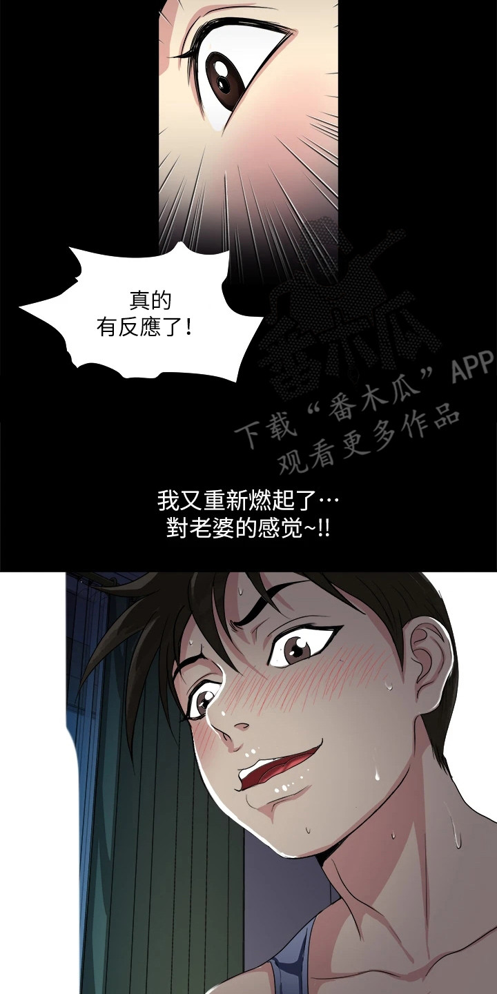 第14章：弄清原因13