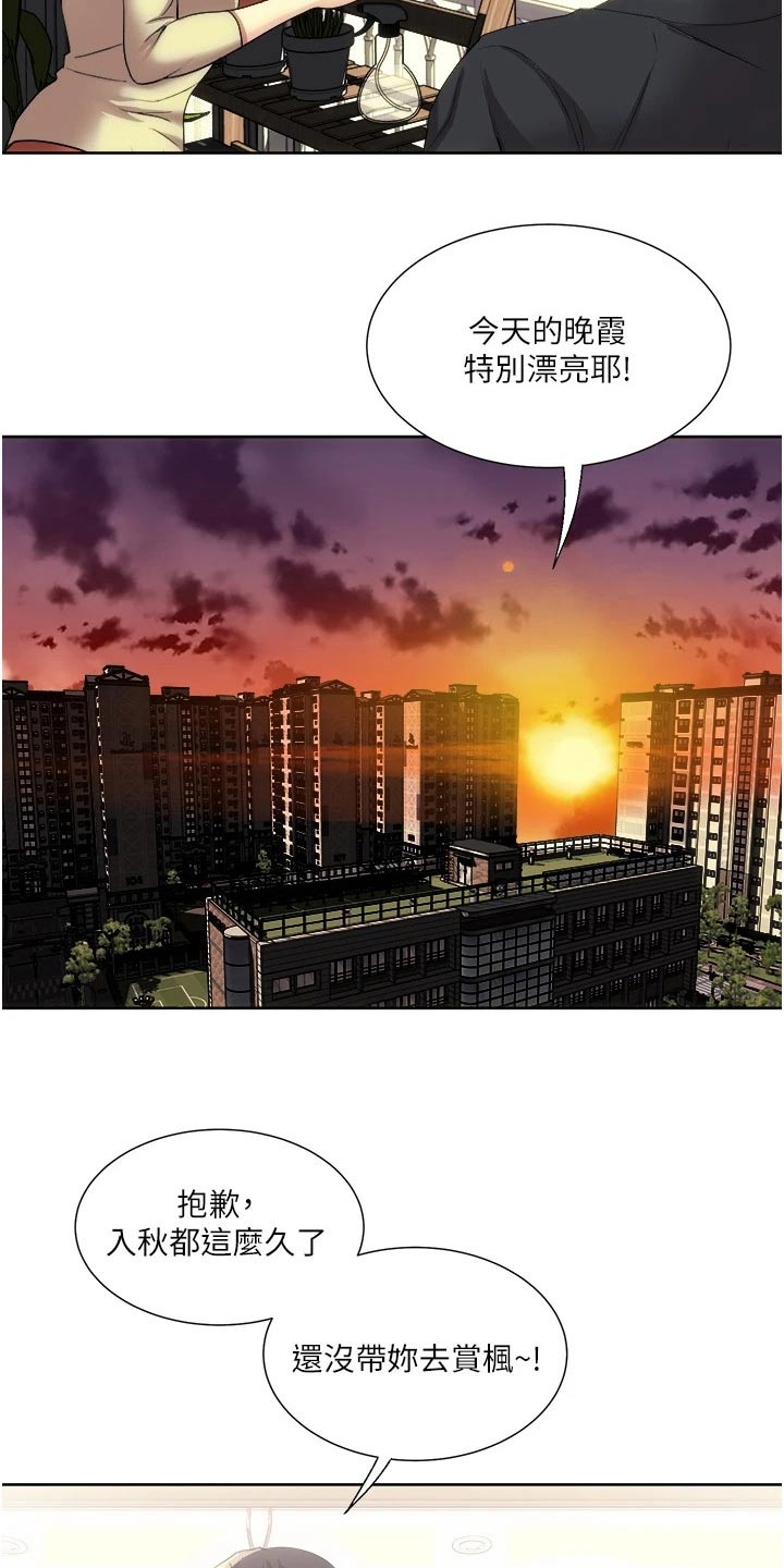 第39章：不请自来3