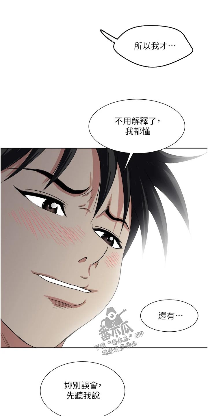 第21章：主动9