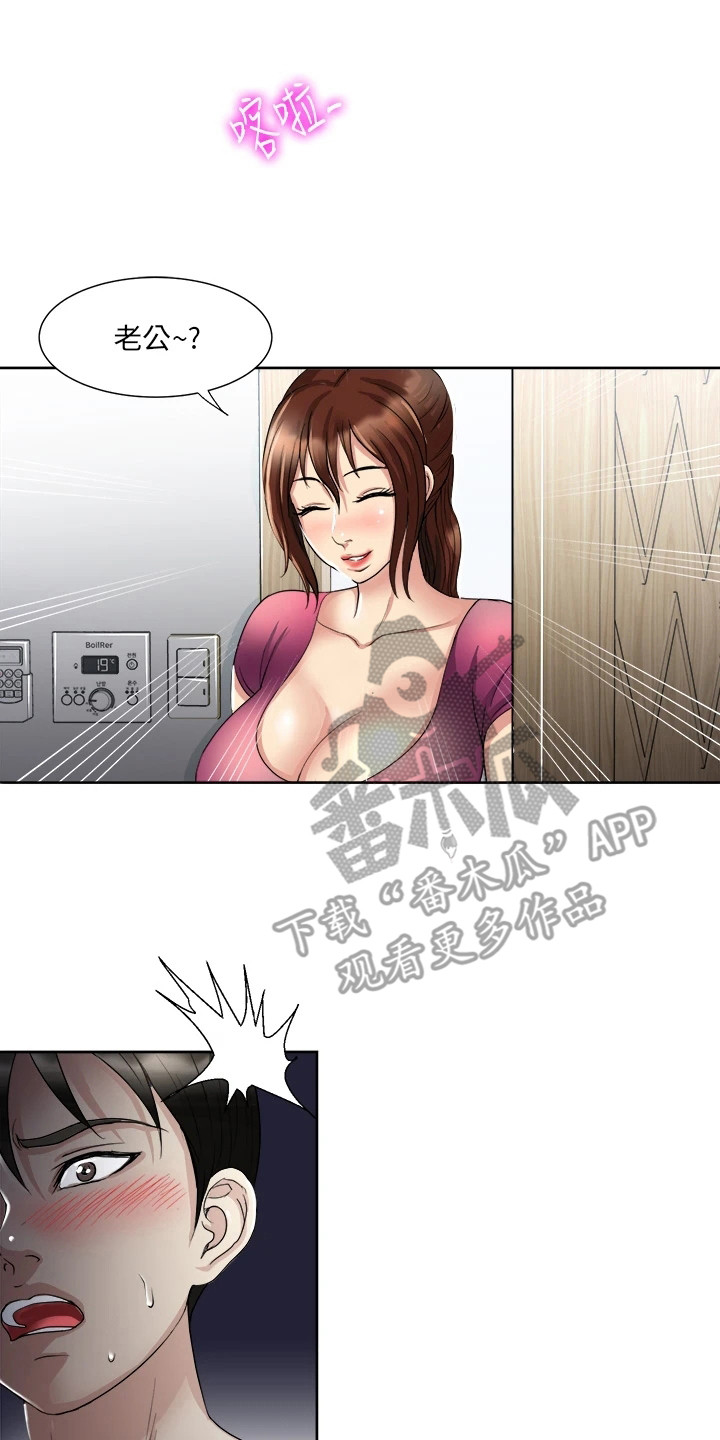 第15章：解释13