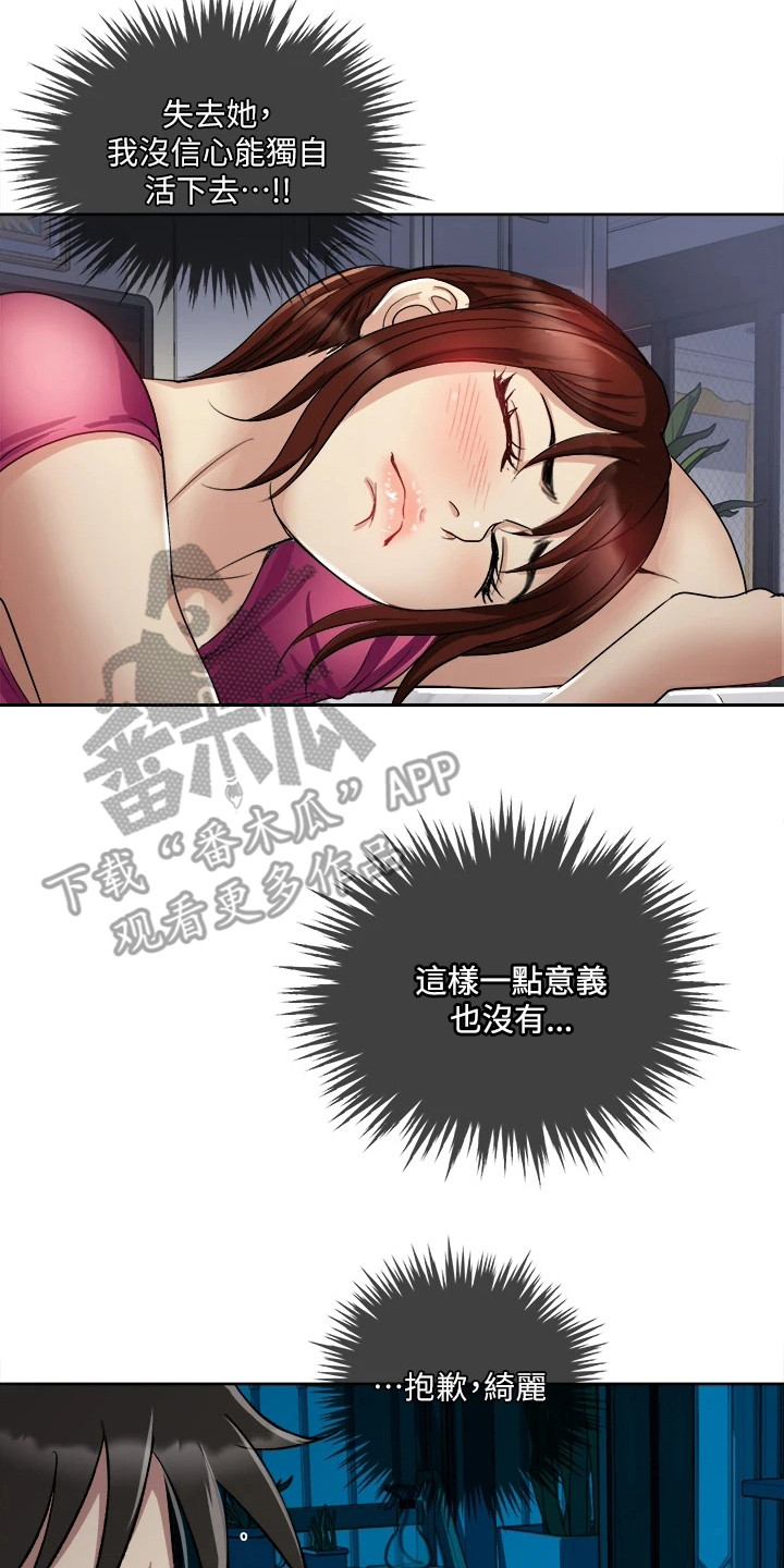 第8章：变化1