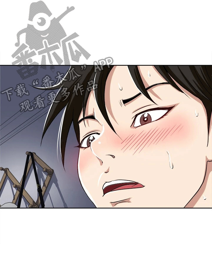 第11章：疑惑7