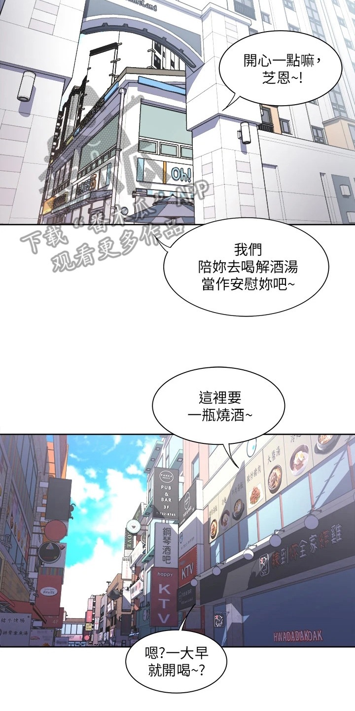 第9章：又不行了7