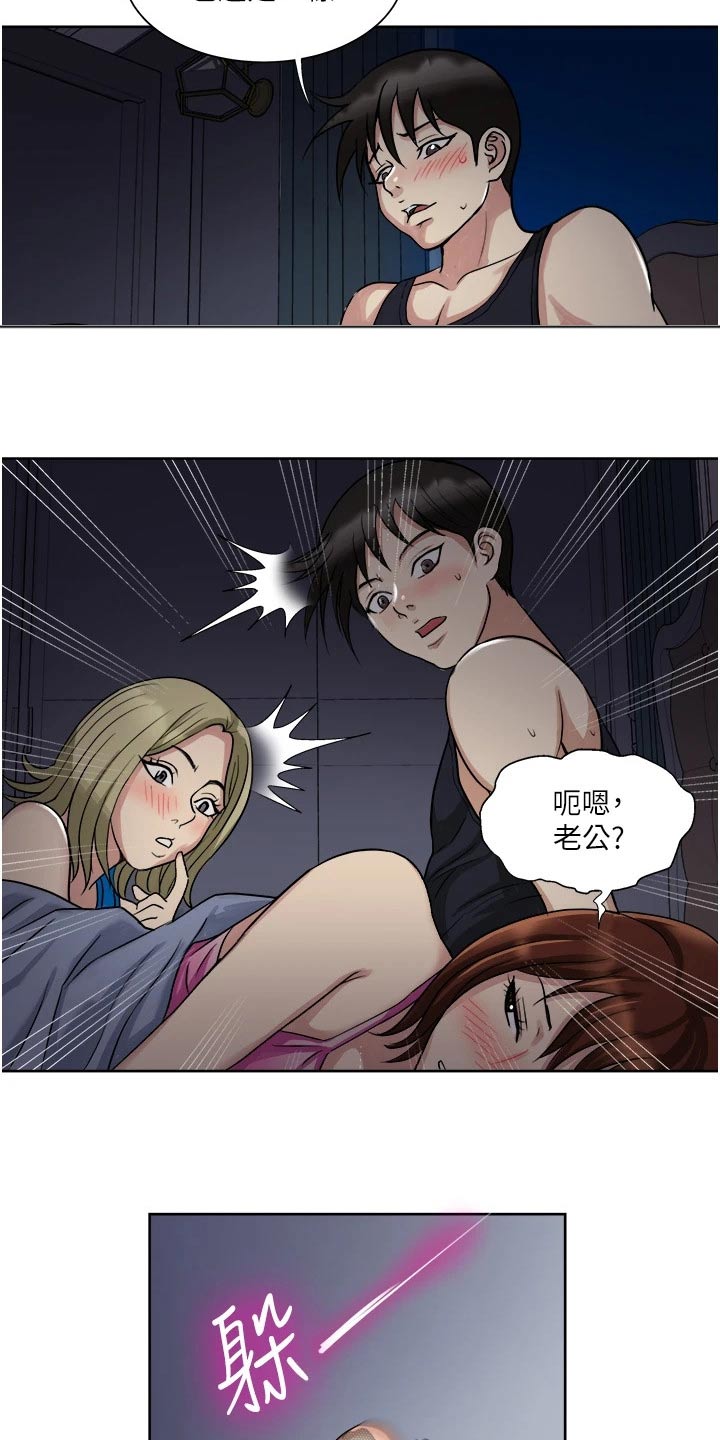第17章：送离6