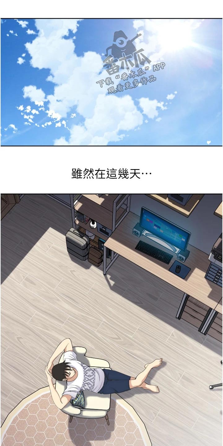 第18章：姐妹6