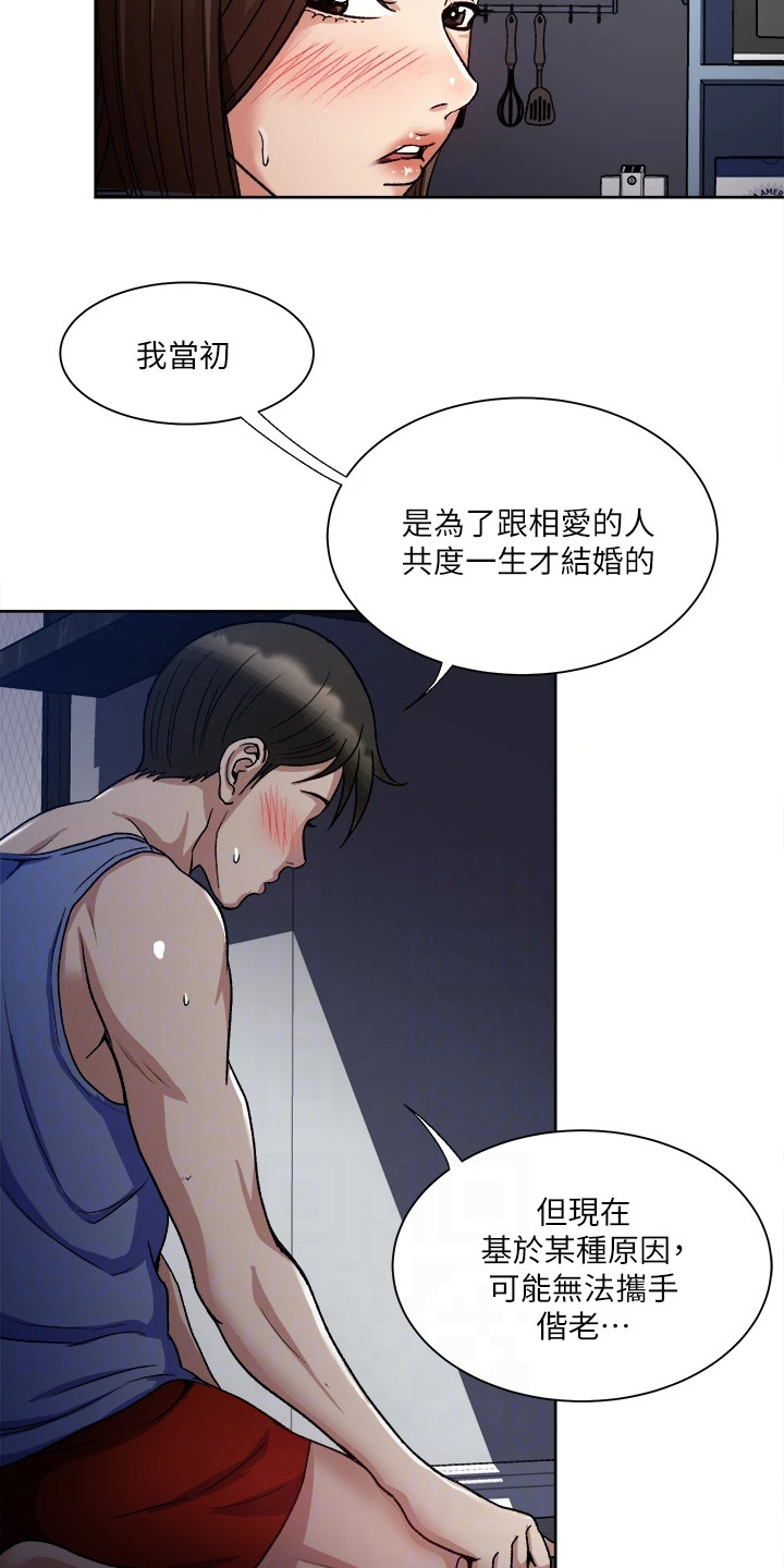 第13章：抓住机会2