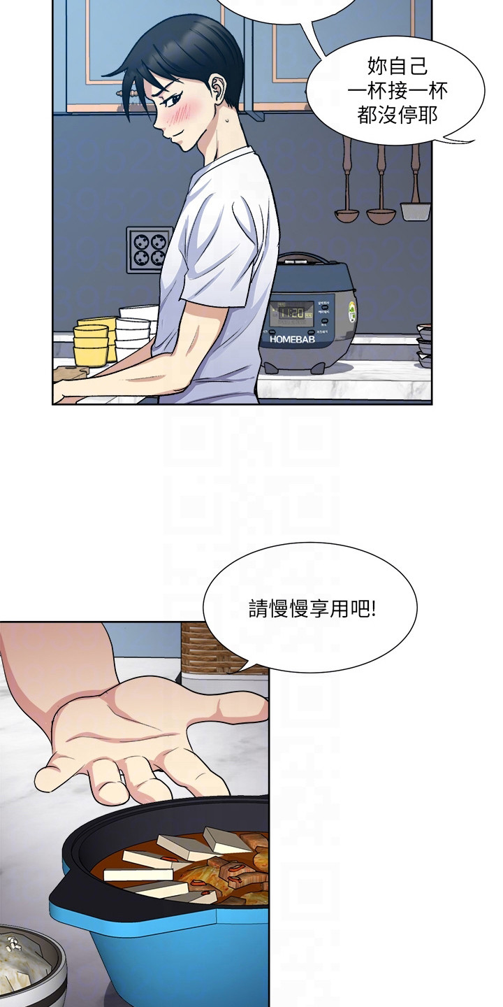 第13章：抓住机会20