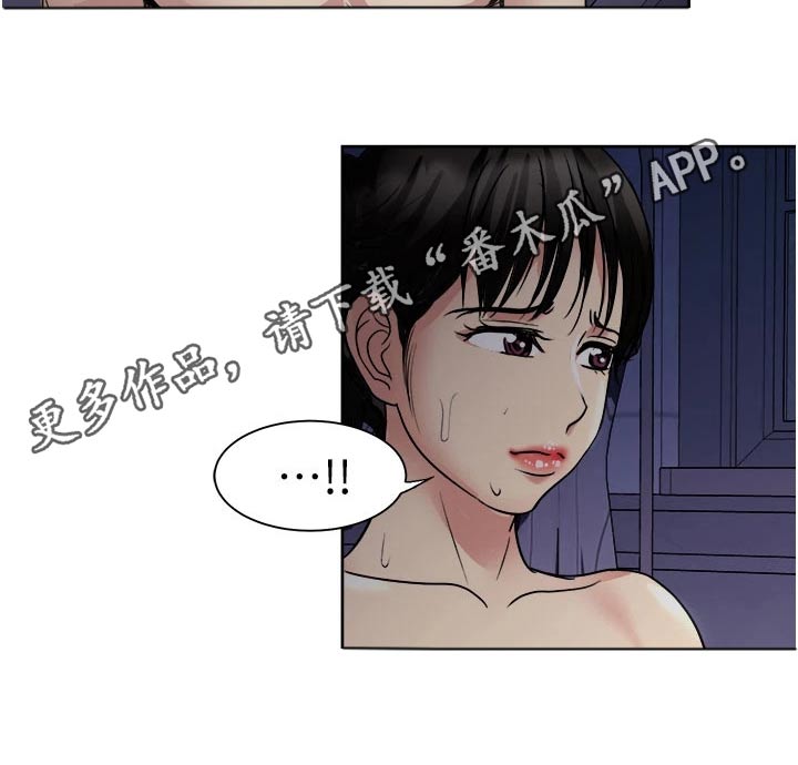 第31章：请求原谅21