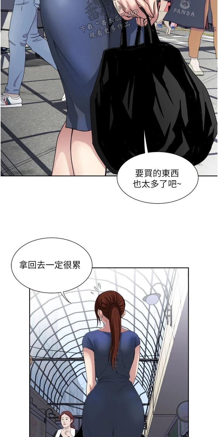 第35章：青梅竹马6